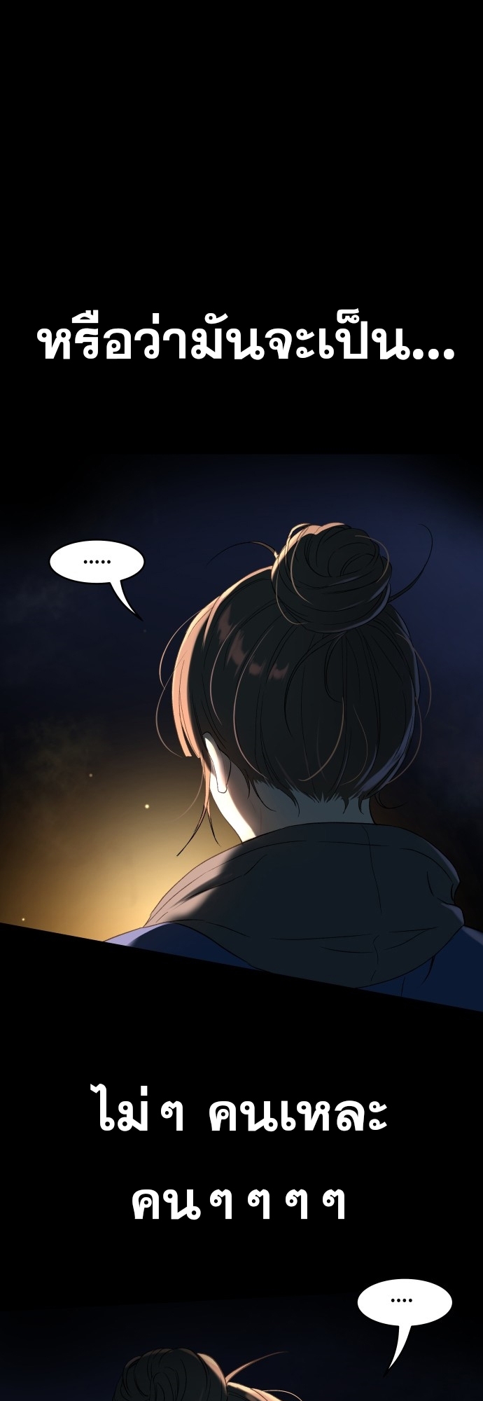 Doujin-Lc- อ่าน โดจิน มังฮวา เกาหลี ญี่ปุ่น จีน แปลไทย Oh! Dangun ตอนที่ 1 2 3 4 5 6 7 8 9 10 11 12 13 14 ฟรี ไม่มีโฆษณา อ่าน โดจิน Manhwa เกาหลี ญี่ปุ่น จีน เรามีครบ คัดมาให้เน้นๆ โดจิน 18+ รับประกันความฟินโดย  Doujin Lc